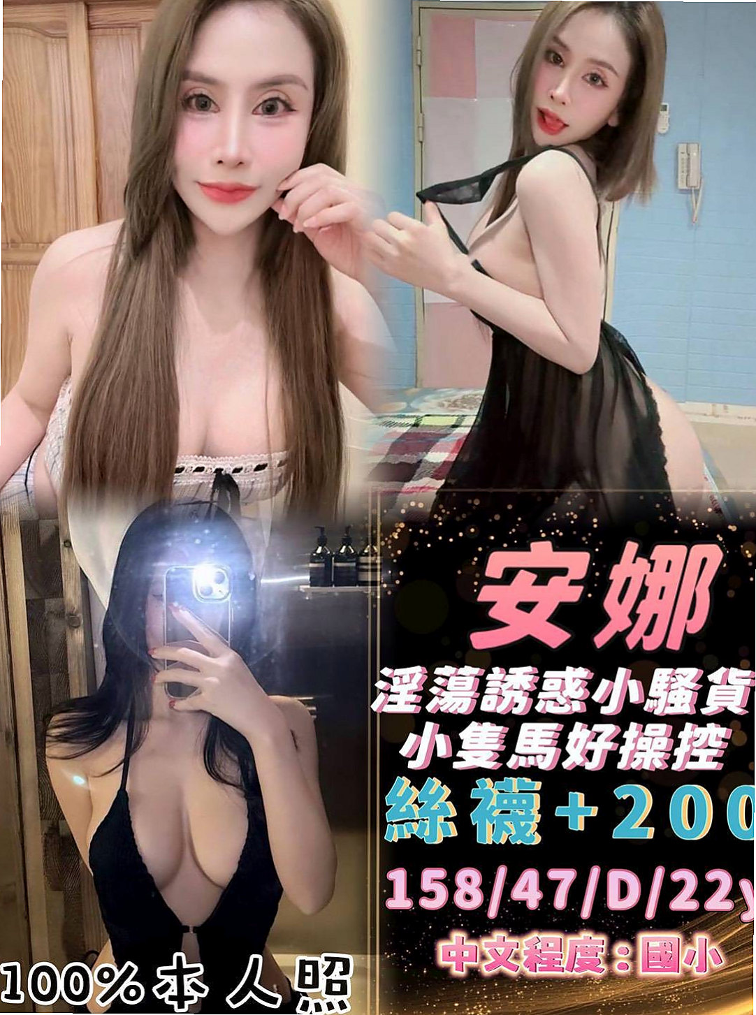 [麻豆]外賣茶-雪麗-老熟女媽媽型耶-身高165cm-體重47kg-胸圍C罩杯-年齡20歲-右邊的小姐超緊實的鮑魚穴嫩水多很敏感，叫聲淫蕩 好聽  且配合度很高，